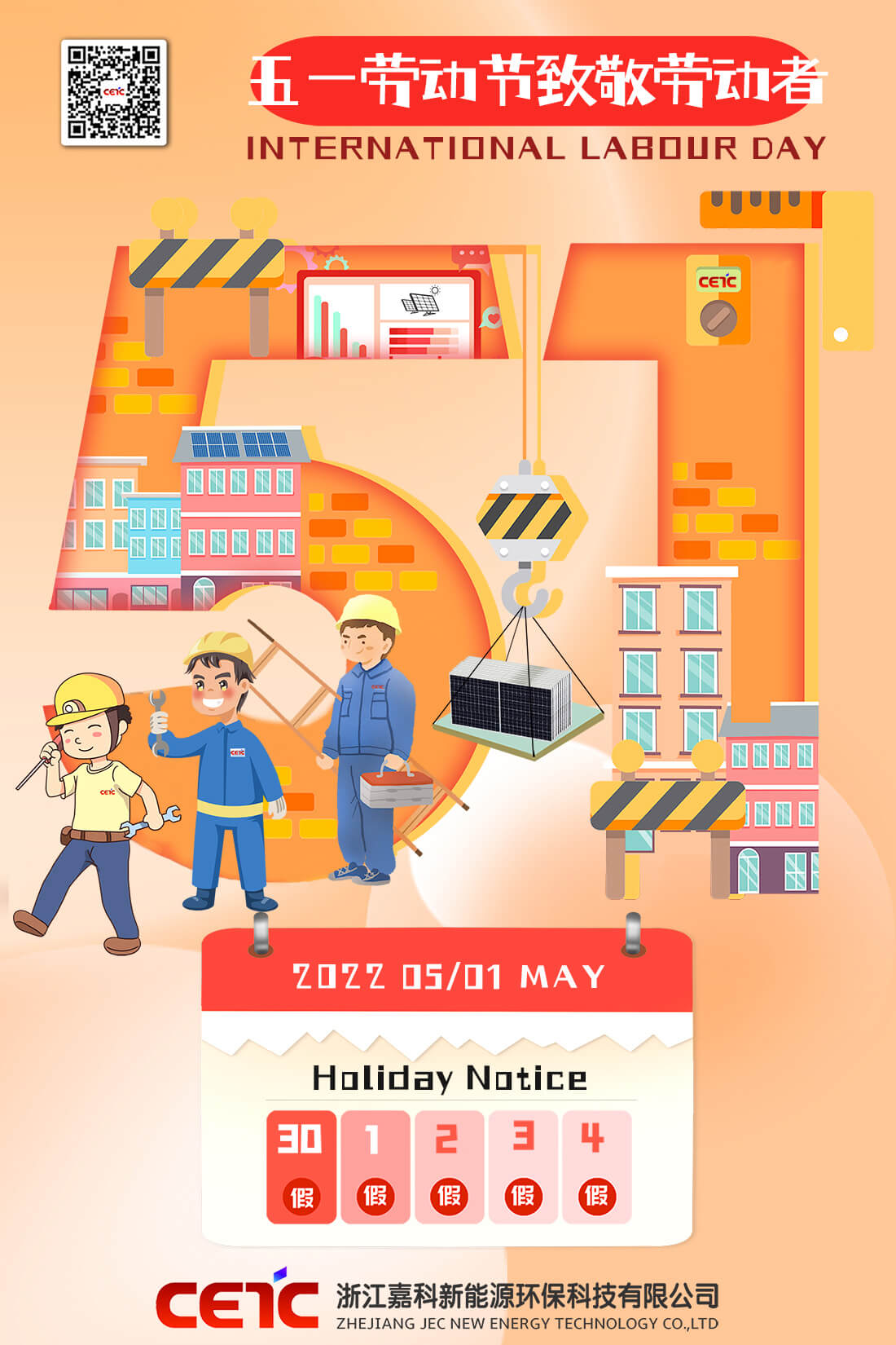 202204291523359326.jpg 图片1 4.29.jpg